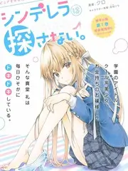 纪录片 动画背后的手 原画师工作